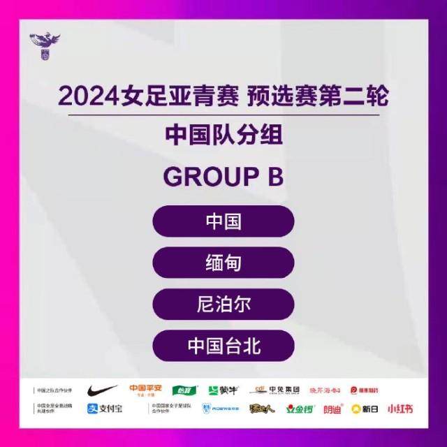 1679614316230089518.jpg 女足.jpg