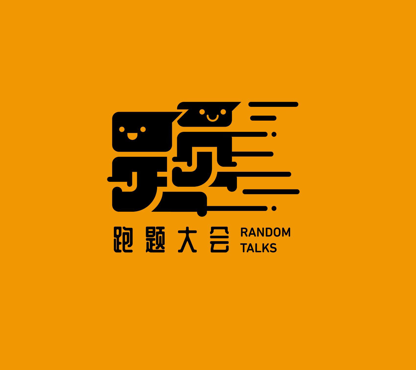 开云体育入口-过年，山东人吹起回家的信号