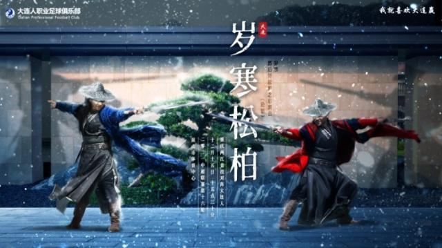 云开体育app下载安装-重庆两江竞技vs大连人首发公布：全华班对阵三外援