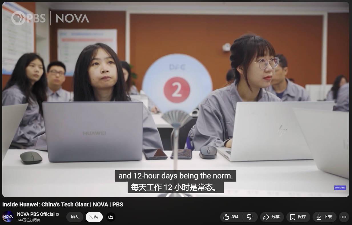 云开体育app下载安装-博主曝华为招人偏爱“苦大仇深 来自农村”，因为这种人没躺平的资本